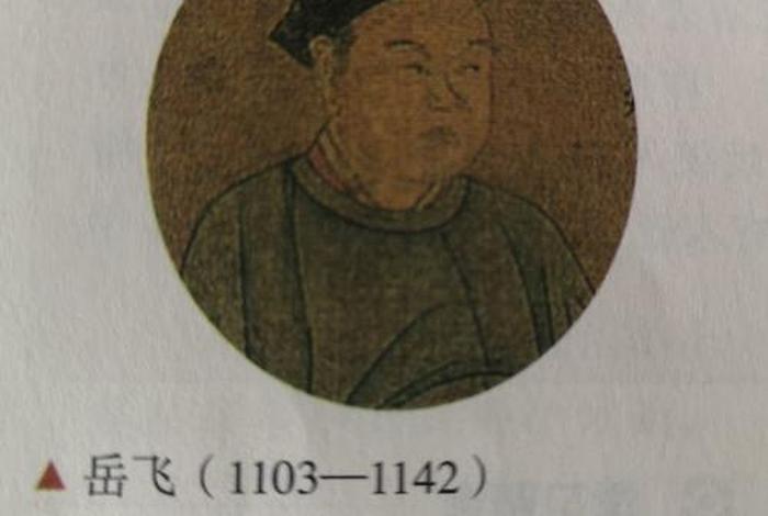 历史人物的遭遇、对历史人物遭遇的哀叹 历史人物的遭遇、对历史人物遭遇的哀叹