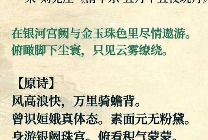 中国圆梦的历史故事 圆梦中国诗词 中国圆梦的历史故事 圆梦中国诗词