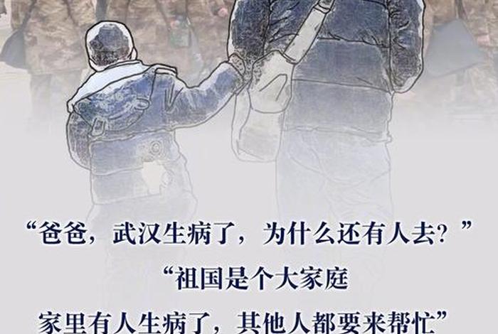 中国历史上为人民服务的人及事例 - 为人民服务的历史事件 中国历史上为人民服务的人及事例 - 为人民服务的历史事件