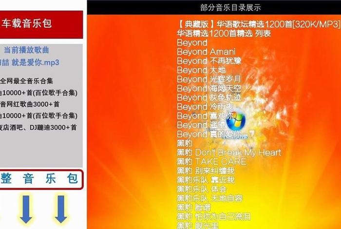 以前的中国原创歌曲网站没了吗 中国原创歌词音乐网 以前的中国原创歌曲网站没了吗 中国原创歌词音乐网