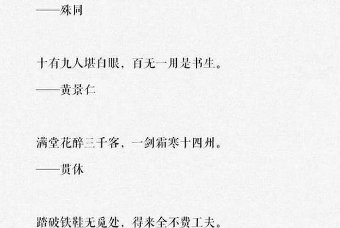 古代自信的诗人的故事;古代诗人自信的诗句 古代自信的诗人的故事;古代诗人自信的诗句