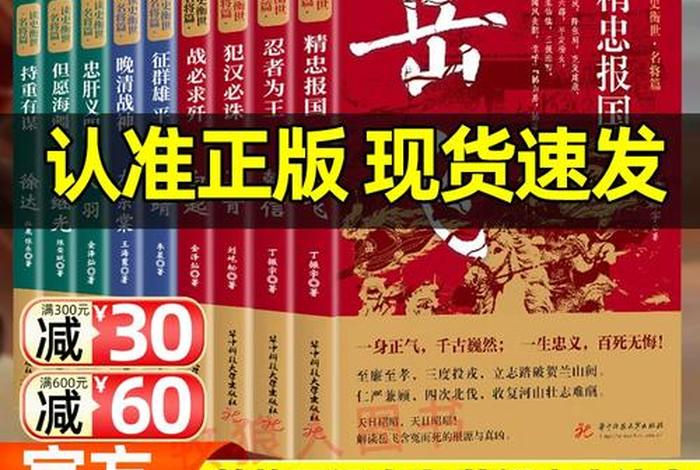 召唤历史名将类小说,召唤历史名将类小说排行 召唤历史名将类小说,召唤历史名将类小说排行