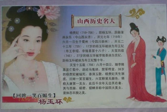 太原历史十大名人 太原历史十大名人有哪些 太原历史十大名人 太原历史十大名人有哪些