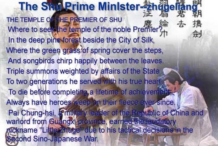 令人敬佩的中国历史人物英语；最钦佩的历史人物英语