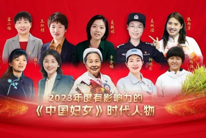 中国女性人物排名 中国女性人物排名表 中国女性人物排名 中国女性人物排名表