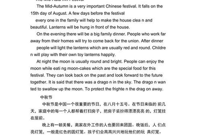 介绍中国历史人物英语作文八十字 介绍中国历史人物的英语作文加翻译 介绍中国历史人物英语作文八十字 介绍中国历史人物的英语作文加翻译