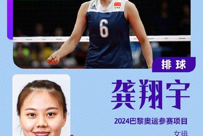 中国奥运会杰出人物代表、中国奥运会杰出人物代表有哪些 中国奥运会杰出人物代表、中国奥运会杰出人物代表有哪些