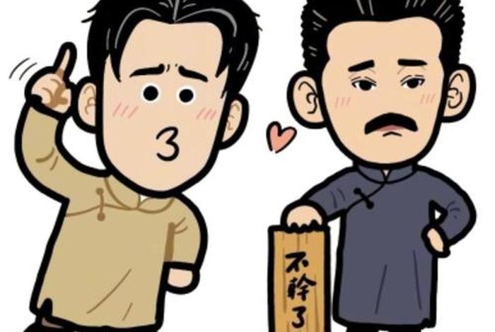 中国历史人物漫画头像图片 - 中国历史人物动漫图片 中国历史人物漫画头像图片 - 中国历史人物动漫图片