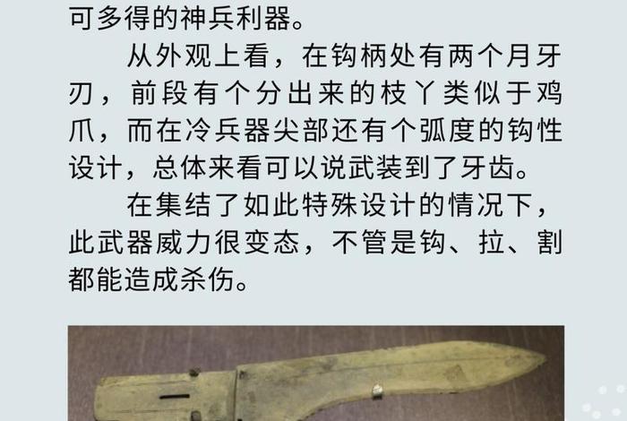 中国历史人物冷门排名,历史冷门的大人物 中国历史人物冷门排名,历史冷门的大人物