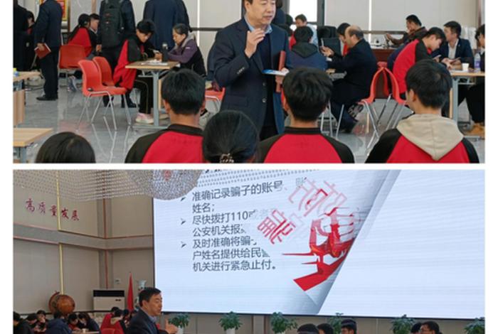 中国银行开展金融消保进校园活动；金融消保宣传活动总结报道