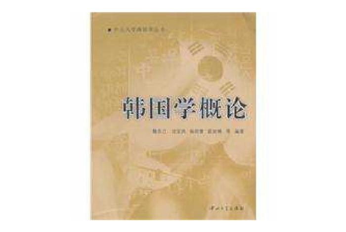 韩国看中国每个朝代都有史书记录；中国记载韩国历史