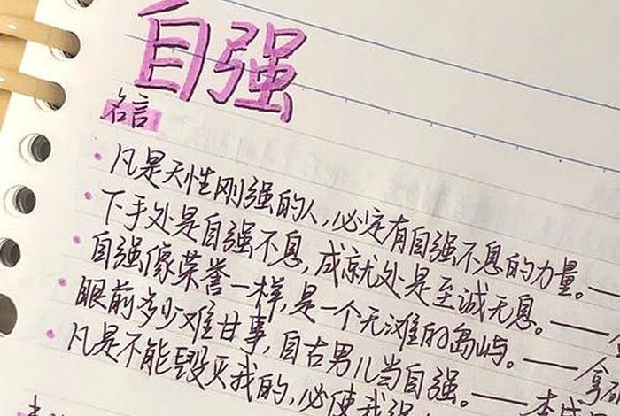 老子的作文2000字、关于老子的作文素材摘抄 老子的作文2000字、关于老子的作文素材摘抄