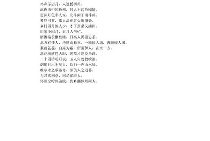 歌颂人物的诗句 - 歌颂人物的诗句大全