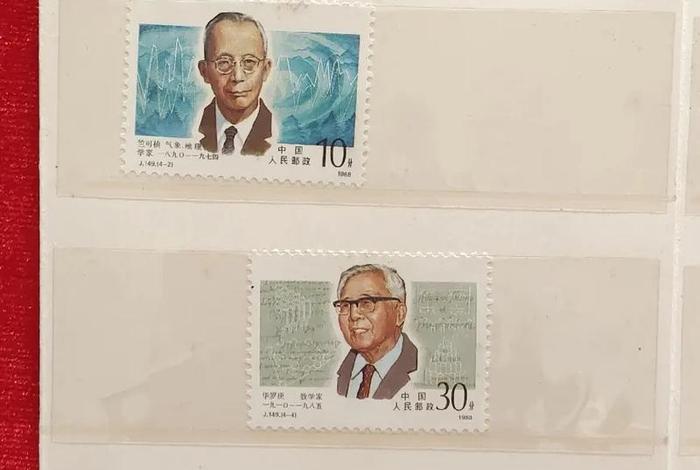 中国邮票历史简介、中国邮票历史简介50字 中国邮票历史简介、中国邮票历史简介50字