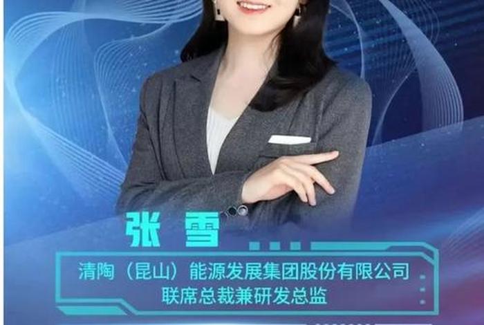 首届苏州青年科学家名单揭晓、苏州十大青年 首届苏州青年科学家名单揭晓、苏州十大青年