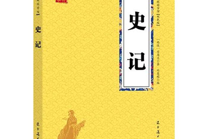 买中国历史人物的书违法吗现在;中国历史买什么书 买中国历史人物的书违法吗现在;中国历史买什么书