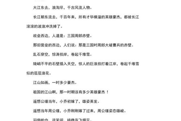 点评古今人物、评价古代人物的诗句以及作品