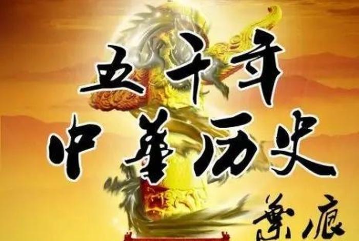 历史中国盘古、盘古朝代 历史中国盘古、盘古朝代