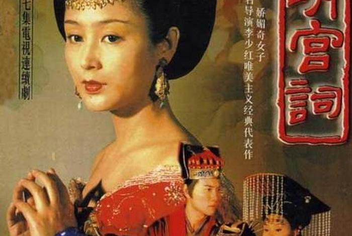 哪部电视剧可以了解中国历史(看中国历史的电视剧) 哪部电视剧可以了解中国历史(看中国历史的电视剧)