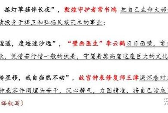 冷门历史人物；冷门历史人物百科