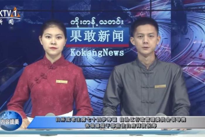 新闻联播的历史记录 - 新闻联播的历史记录怎么删除 新闻联播的历史记录 - 新闻联播的历史记录怎么删除