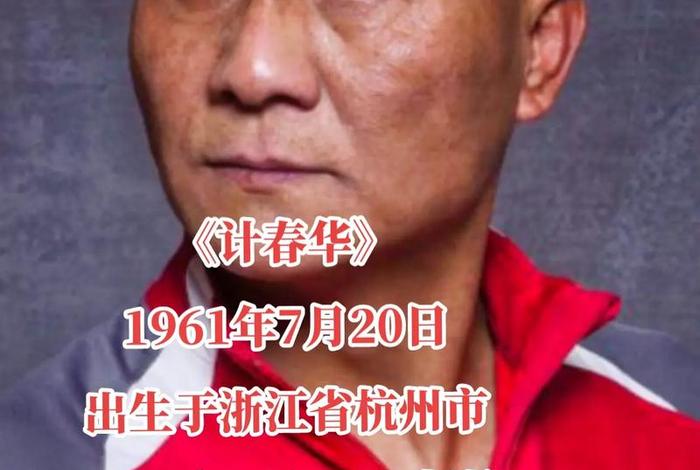 山东反派历史人物 山东反派历史人物有哪些 山东反派历史人物 山东反派历史人物有哪些