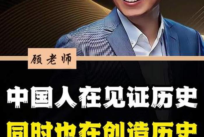 在中国怎么看到真正的历史(中国人是怎么知道历史的) 在中国怎么看到真正的历史(中国人是怎么知道历史的)