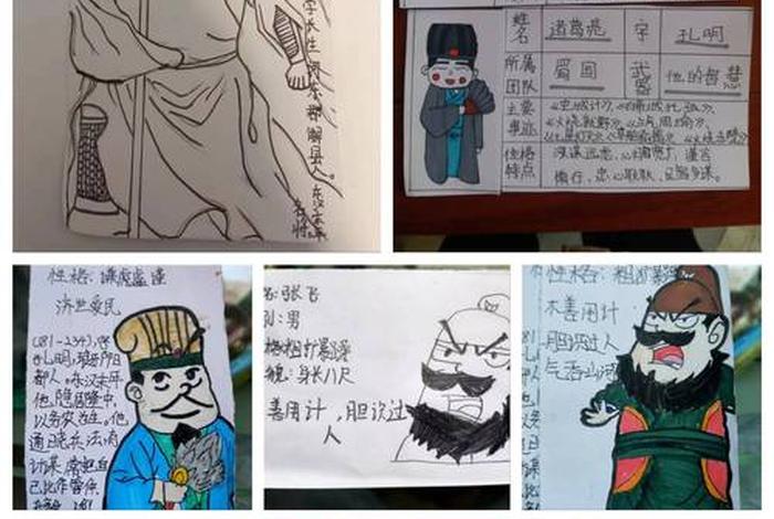 中国历史人物名号有哪些,中国历史人物名片 中国历史人物名号有哪些,中国历史人物名片