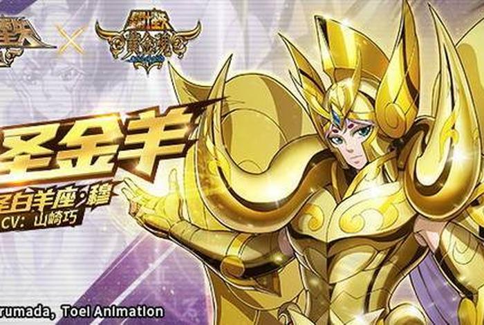 白羊座有哪些厉害人物(白羊座有哪些厉害人物呢) 白羊座有哪些厉害人物(白羊座有哪些厉害人物呢)