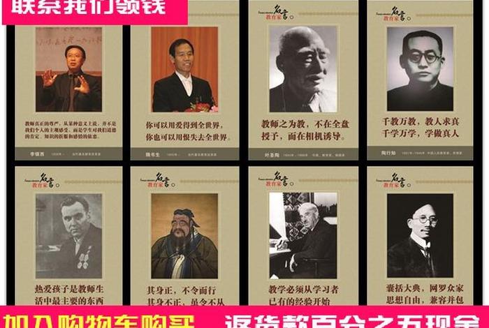 人人皆知的中国名人;带你认识中国名人 人人皆知的中国名人;带你认识中国名人