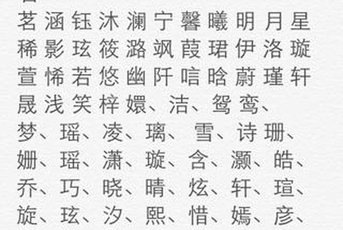 三个字的古代人物名字大全集，三个字的古代人物名字大全集图片