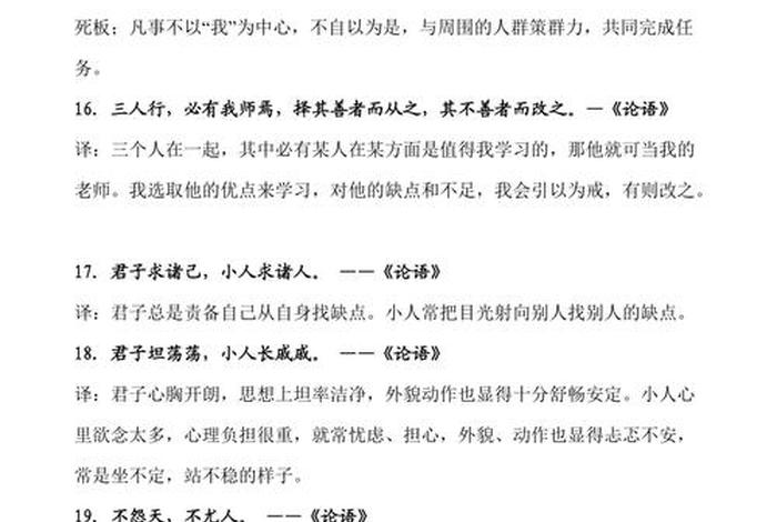 描写中国历史的句子开头,关于中国历史的开头和结尾 描写中国历史的句子开头,关于中国历史的开头和结尾