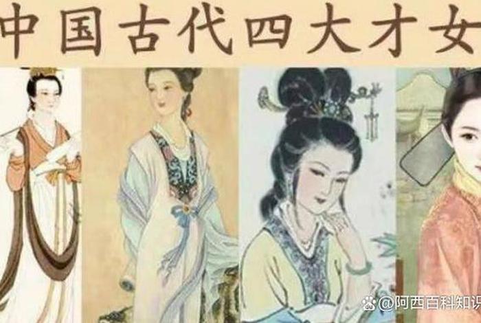 中国历史女人物,中国历史女人物名单 中国历史女人物,中国历史女人物名单