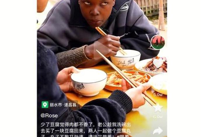 外国人讲中国历史的纪录片 外国人讲中国历史视频 外国人讲中国历史的纪录片 外国人讲中国历史视频