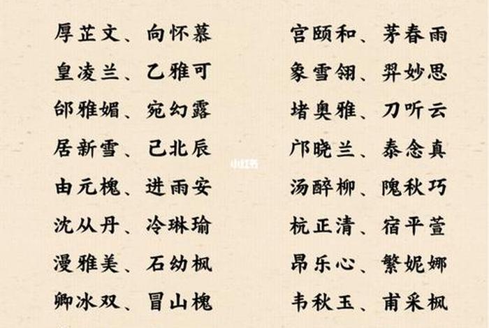 历史三个字的人名、3个字的历史人物 历史三个字的人名、3个字的历史人物