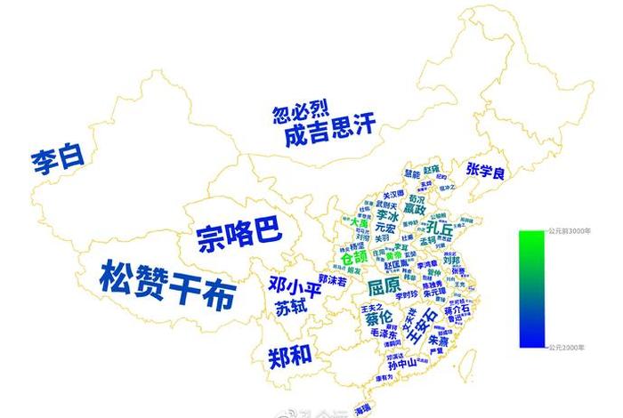 中国历史人物最多的城市、中国历史名人最多的省排行榜 中国历史人物最多的城市、中国历史名人最多的省排行榜