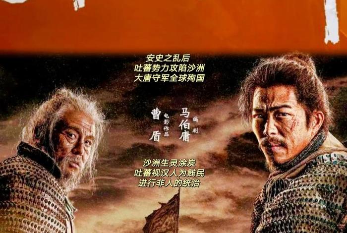 我想看关于历史人物(我想看关于历史人物的电影) 我想看关于历史人物(我想看关于历史人物的电影)