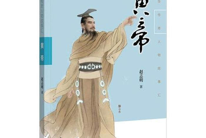 经典传奇历史人物故事 传奇人物故事汇 经典传奇历史人物故事 传奇人物故事汇