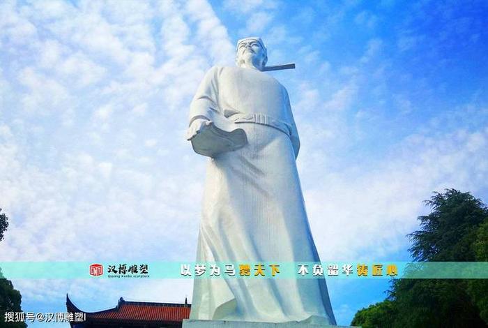 中国历史人物塑像大全(中国历史人物塑像大全集) 中国历史人物塑像大全(中国历史人物塑像大全集)