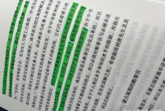 豆瓣历史书籍排行榜前十名 - 豆瓣评分最高的历史书籍 豆瓣历史书籍排行榜前十名 - 豆瓣评分最高的历史书籍