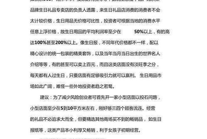 中国创新的人物事例简短 中国创新的人物事例简短100字 中国创新的人物事例简短 中国创新的人物事例简短100字