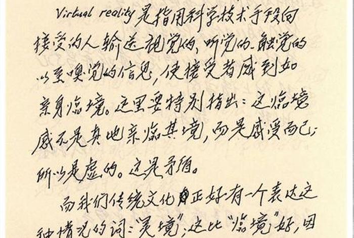 历史人物钱学森英文作文100字(钱学森的英雄事迹英文120字) 历史人物钱学森英文作文100字(钱学森的英雄事迹英文120字)
