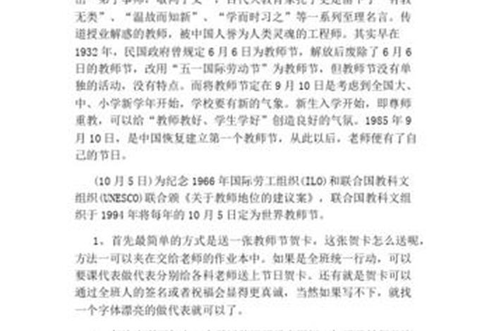感恩的中国历史故事 - 感恩的中国历史故事50字 感恩的中国历史故事 - 感恩的中国历史故事50字