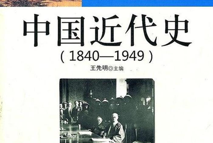 中国近代历史名人书籍,中国近代史人物书籍 中国近代历史名人书籍,中国近代史人物书籍