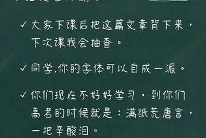 中国经典口头禅,中国十大口头禅 中国经典口头禅,中国十大口头禅