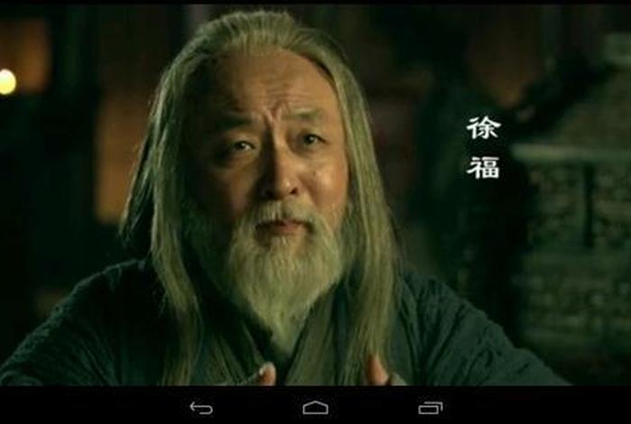 历史人物徐福是秦始皇时代哪国的方士 秦始皇时期徐福是哪里人 历史人物徐福是秦始皇时代哪国的方士 秦始皇时期徐福是哪里人