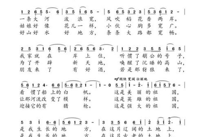 中国历史编成歌曲，中国历史歌曲十首