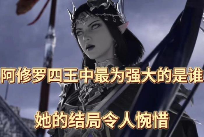 西行记中国历史人物介绍、西行记里边谁最厉害