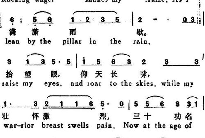 中国历史上著名的歌曲,中国历史十大名曲 中国历史上著名的歌曲,中国历史十大名曲