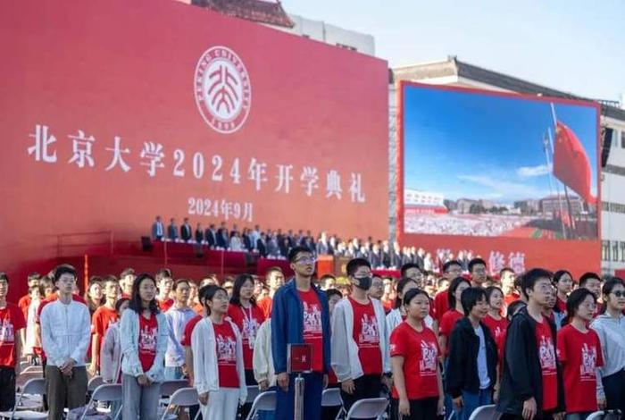 北大历史高官 - 北大历史系主任历届 北大历史高官 - 北大历史系主任历届